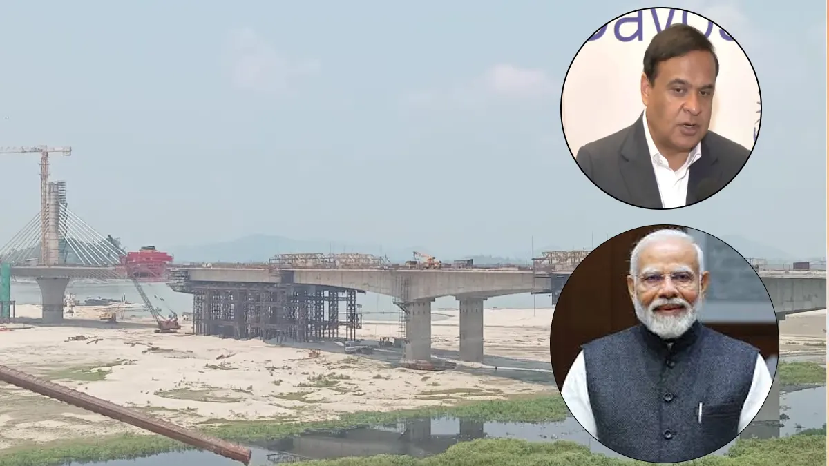 Assam Govt Invites PM Modi to Inaugurate Guwahati-North Guwahati Bridge