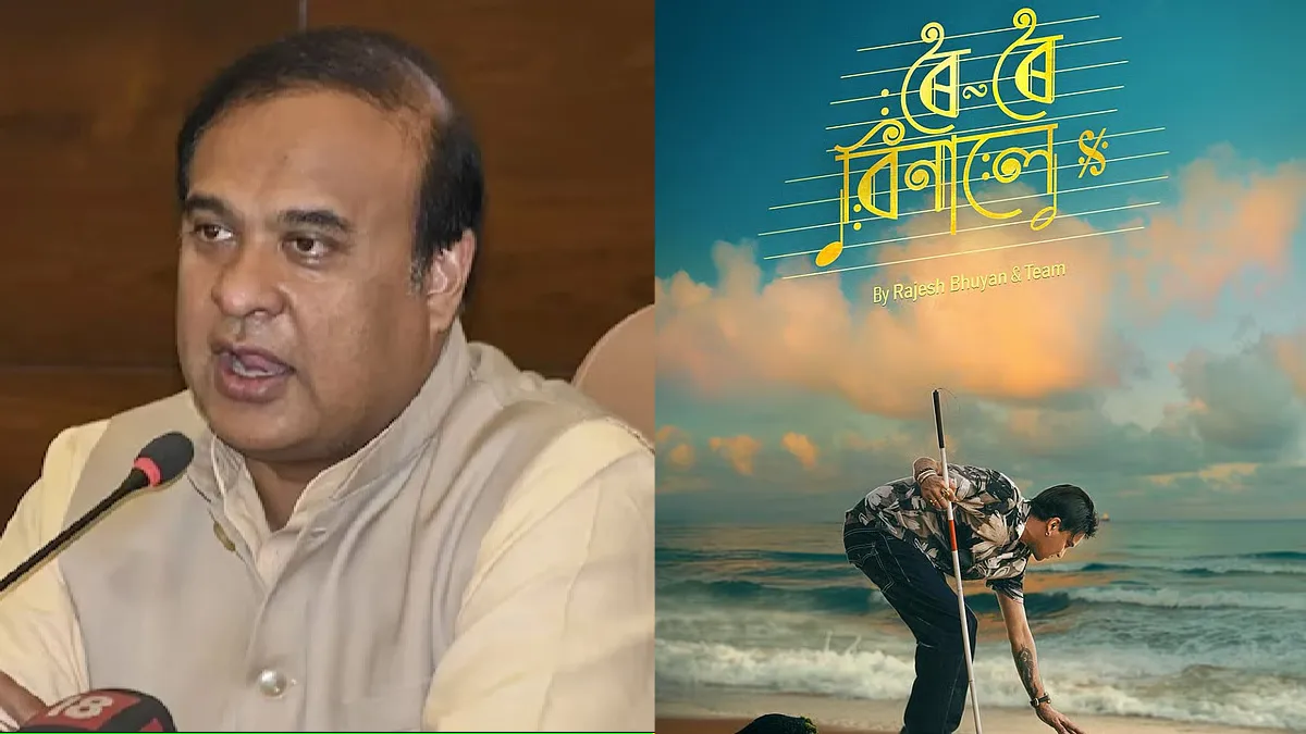 Assam Govt to Refund ₹2.29 Cr GST from Zubeen Garg’s Last Film
