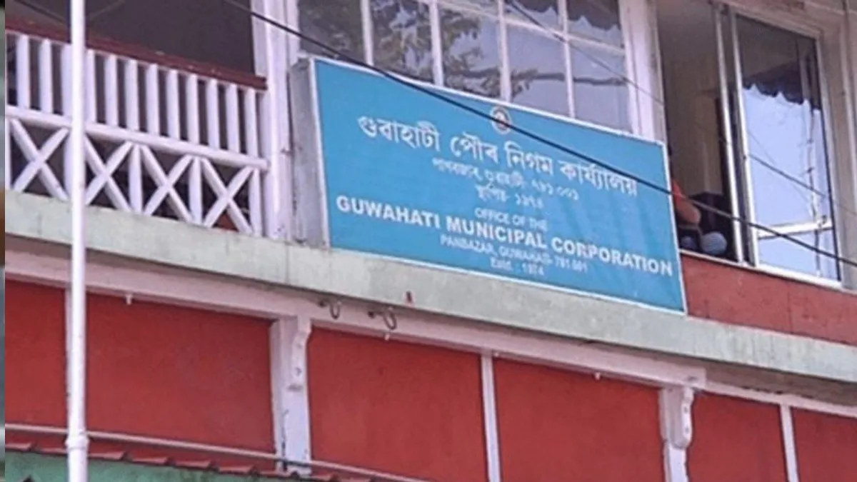 GMC to Host Three Bhogali Bihu Melas in Guwahati from Jan 10 - 12