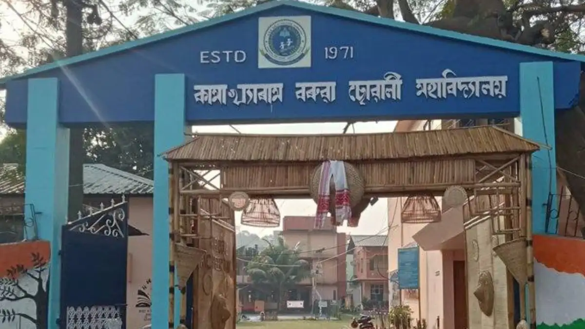 KRBG College Guwahati Gets NCTE Approval for Integrated B.A.–B.Ed