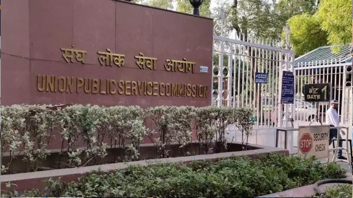 Three Candidates from Assam Clear UPSC CSE 2025