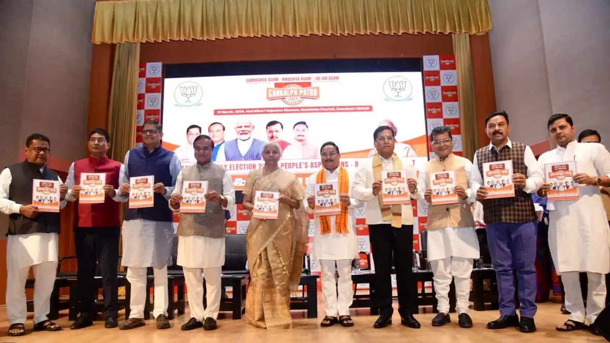 BJP Releases Assam Poll Manifesto in Guwahati