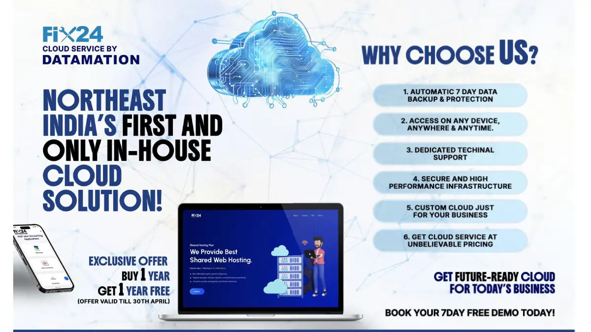 Guwahati-Based Datamation Launches Fix24 Cloud for Northeast Businesses