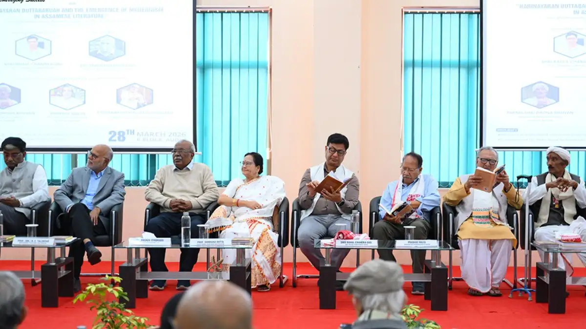 HNDB Memorial Lecture Held in Guwahati Celebrating Assamese Literary Modernism