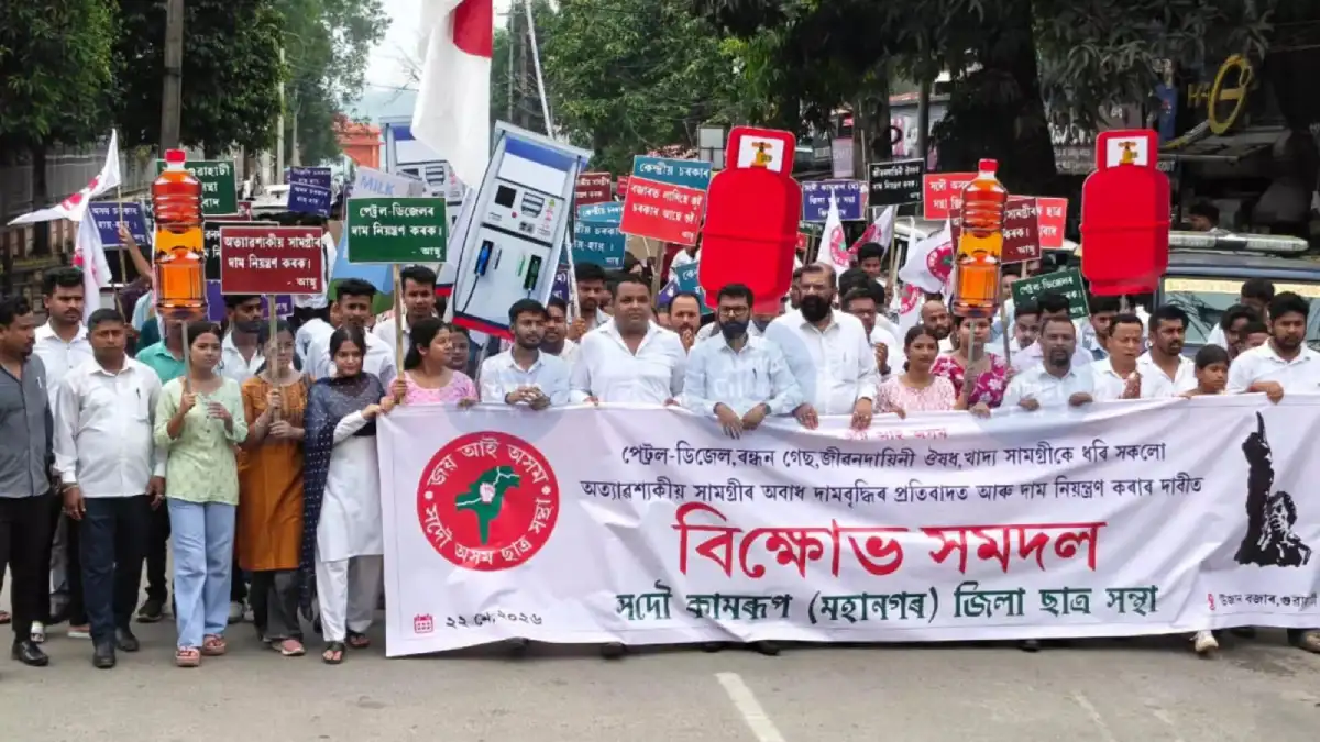 AASU Calls for Protest Marches in Guwahati and Across Assam Over Rising Prices