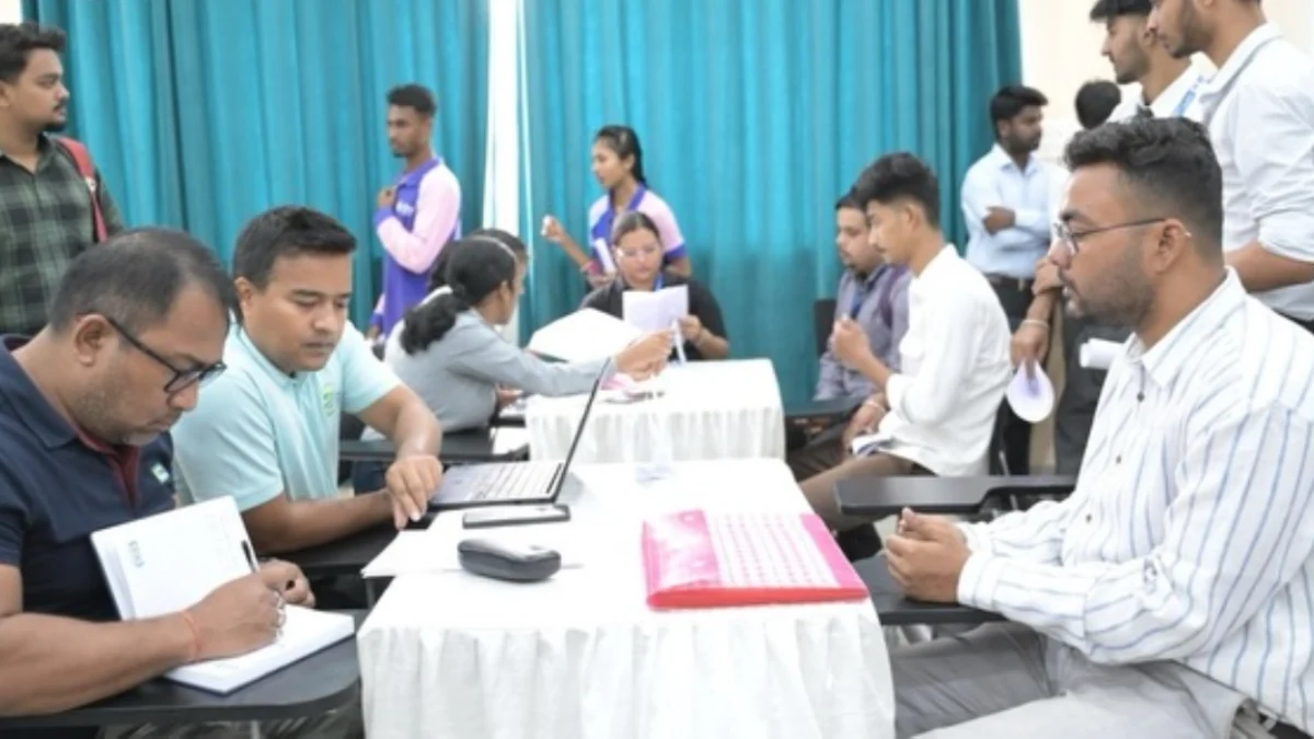 Assam down town University